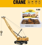 Метален Кран верижен  21х11х10 мащаб 1:55 размер на кутията 43х32х11